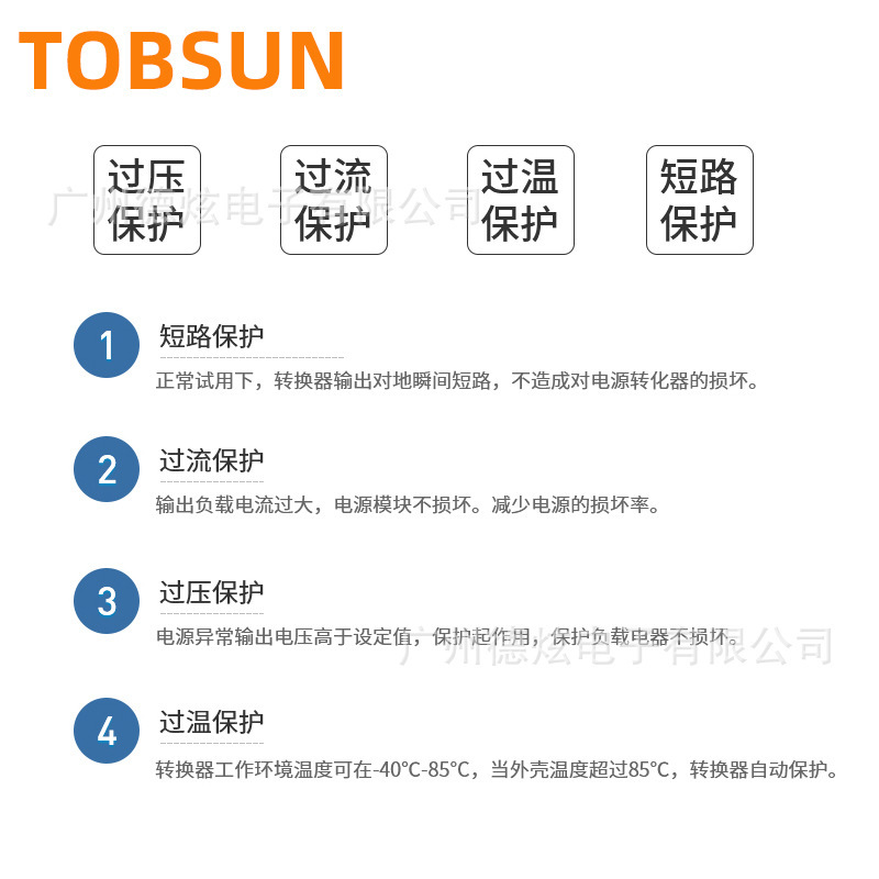 24V轉48V 15A升壓轉換器 10A直流轉換模塊 DC-DC車載電源廠家直銷