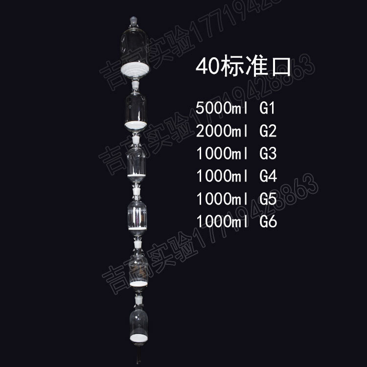 Customize the sand core funnel 5000ml2000ml1,000mlG1G2G3G4G5G6 filtered ion exchange analysis column