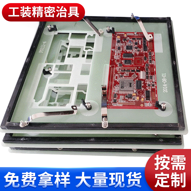 承接各类绕线机整形治具 中型慢走丝夹具治具 工装精密治具制作