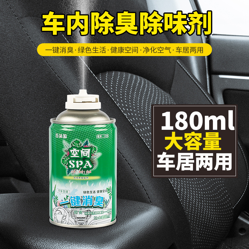 Wholesale car perfume spray air conditioning to remove the smell of air from the permanent fresh cleaners house.