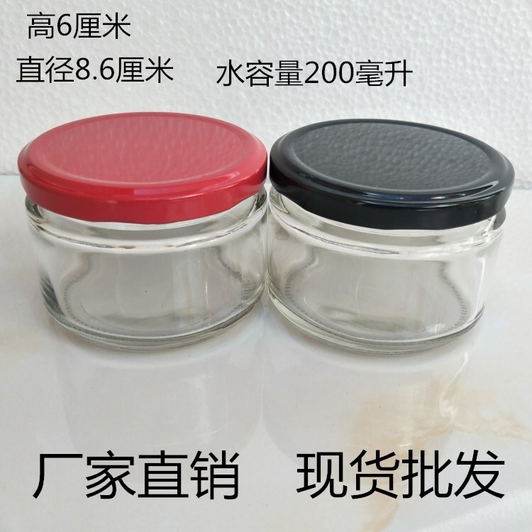 Round turtle ointment glass, 200 ml transparent honey bottle, tea and caviar.