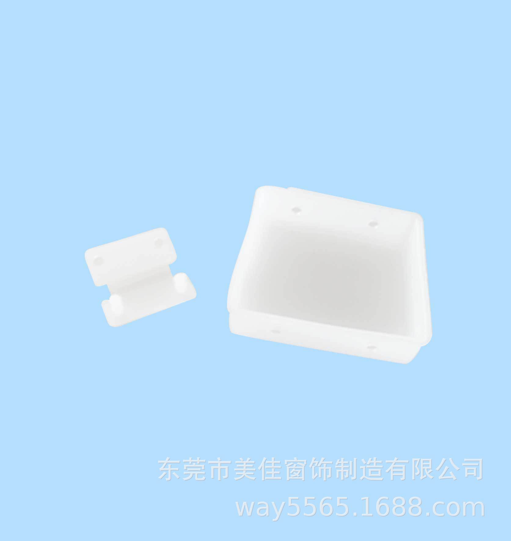 Plant supply button box caps, curtain box caps, curtain fittings plastic box caps 68X74MM