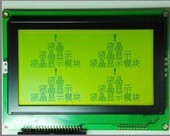 240128 LCD 240128 LCD UC6963C Màn hình xanh nguồn cung cấp tại chỗ 5V