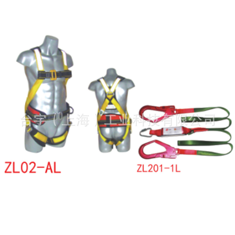 Thắt dây an toàn ZL02-AL+L201-L