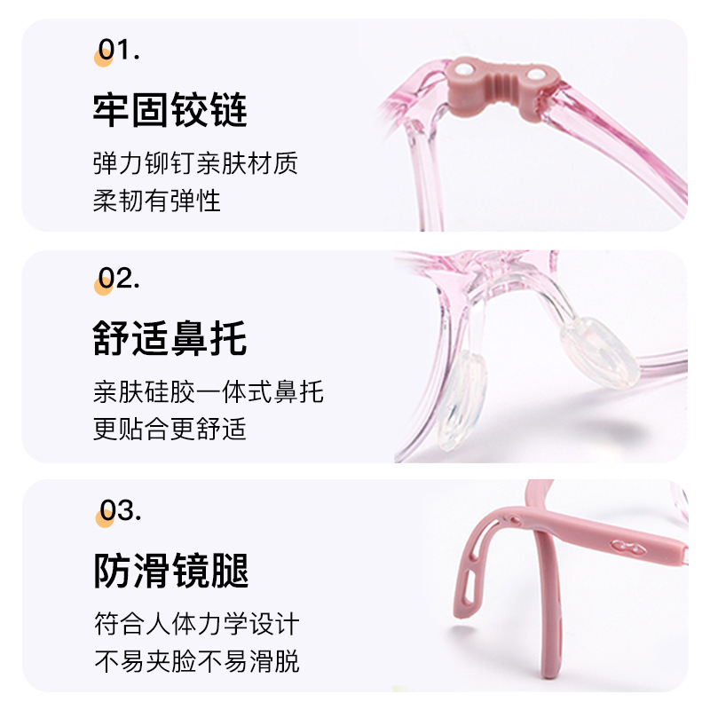 T110 children's glasses are lightweight, high-resolution, environmentally clean, beautiful and comfortable.