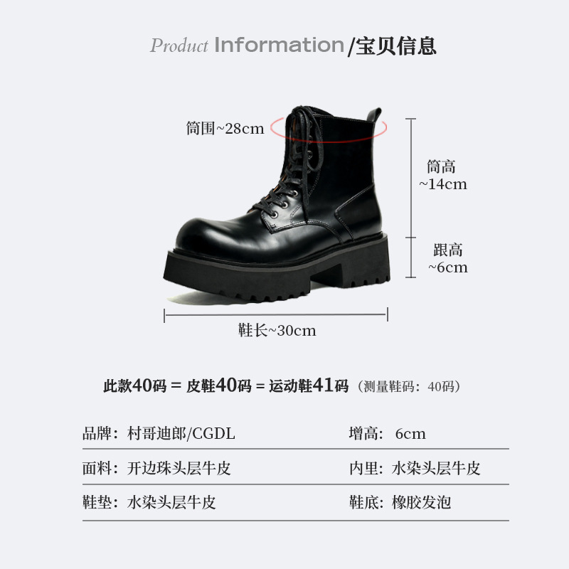 One of the pro-Hibrills, a man with all-heavy boots, a man with all-heavy boots.