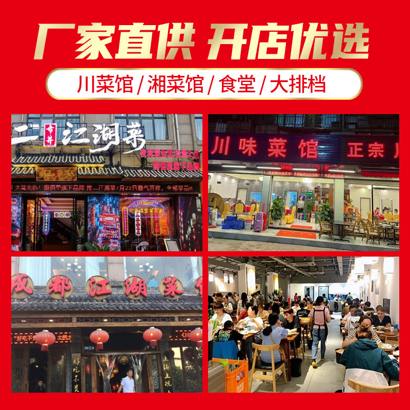 Một chút nước sốt ớt Sichuan, một loại nước sốt rau cải, một con thỏ bánh gừng.