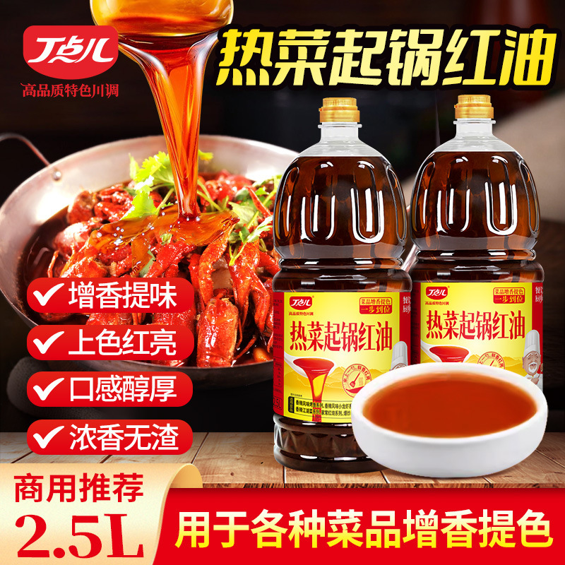 Một ít nước sốt nóng và một loại nước sốt cay cay giá 2.5L để nấu ăn.