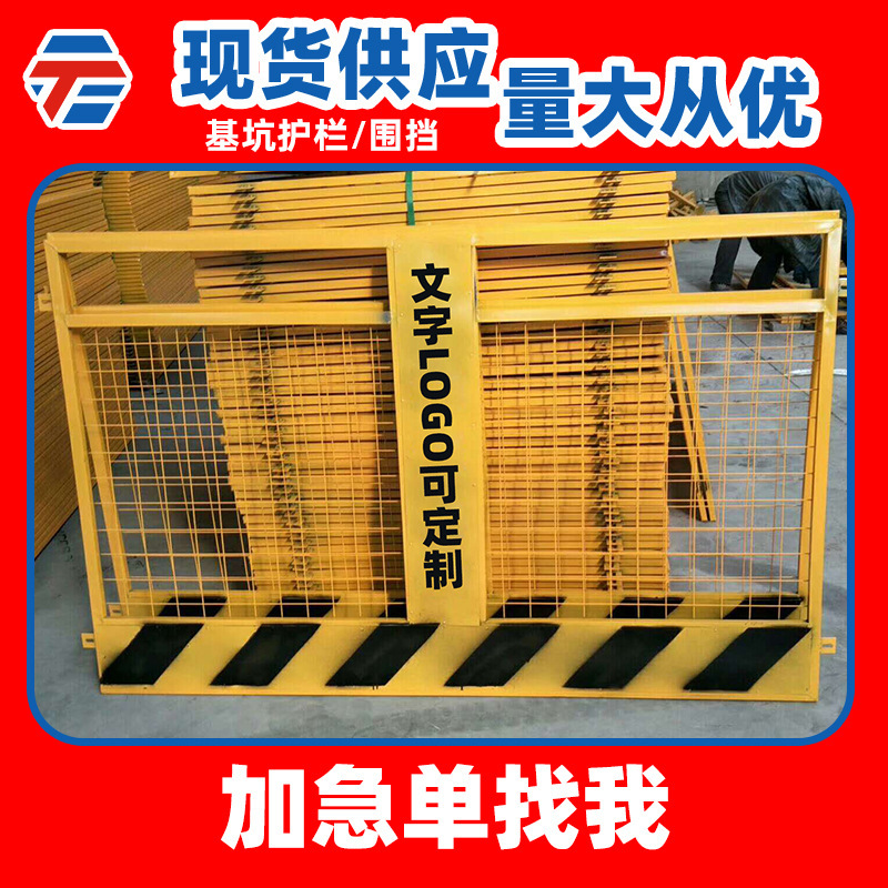 Construction of a yellow temporary fence at the building site site site site building warning gate