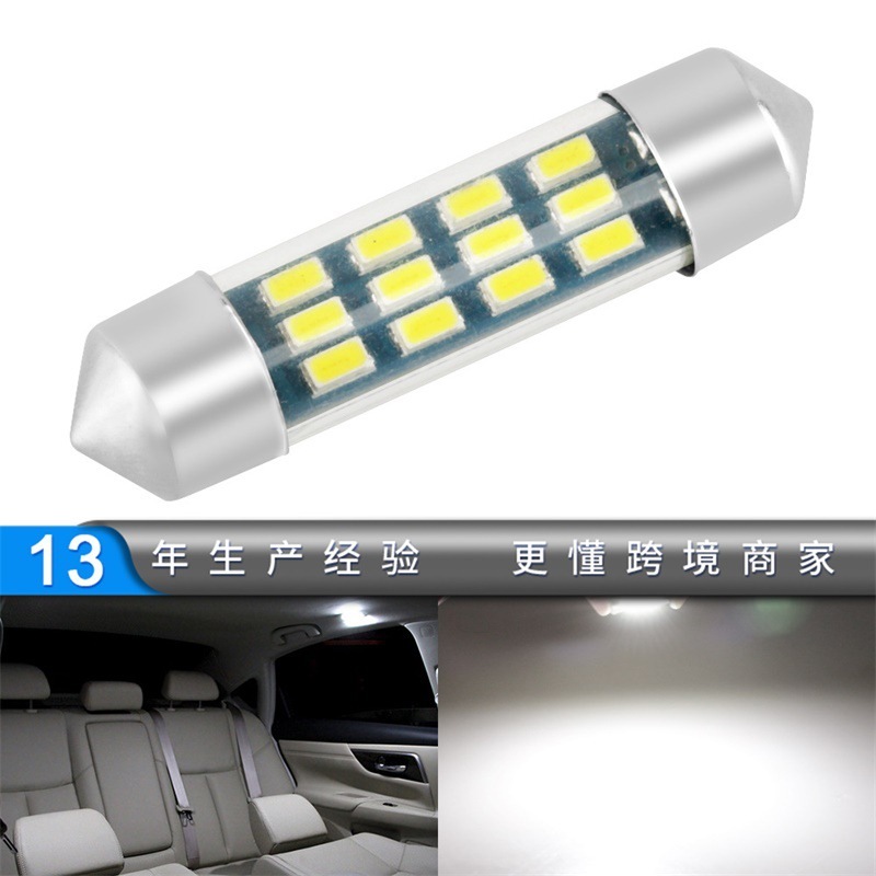 Double-point reading light, 3014 led car taillight, 31mm to 41mm decoding car light.