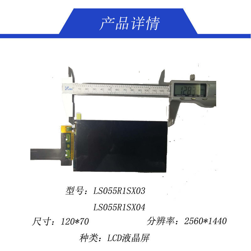 LCD/DLP photoconfirmation of UV photo-sensitivity 3d printer main panel SUMAOPAI official 5.5-inch screen drive