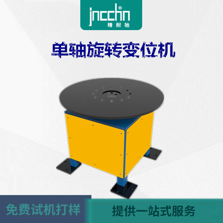 Một máy chủ cửa rồng, một dây chuyền robot, hàn hai trục H.