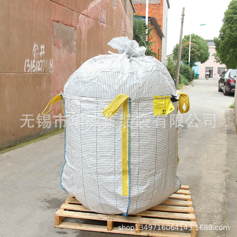 廠家供應扎口導電噸袋物流裝貨防靜電方形集裝袋柔性加厚噸包
