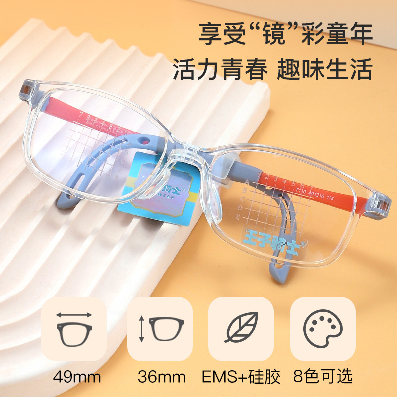 T110 children's glasses are lightweight, high-resolution, environmentally clean, beautiful and comfortable.