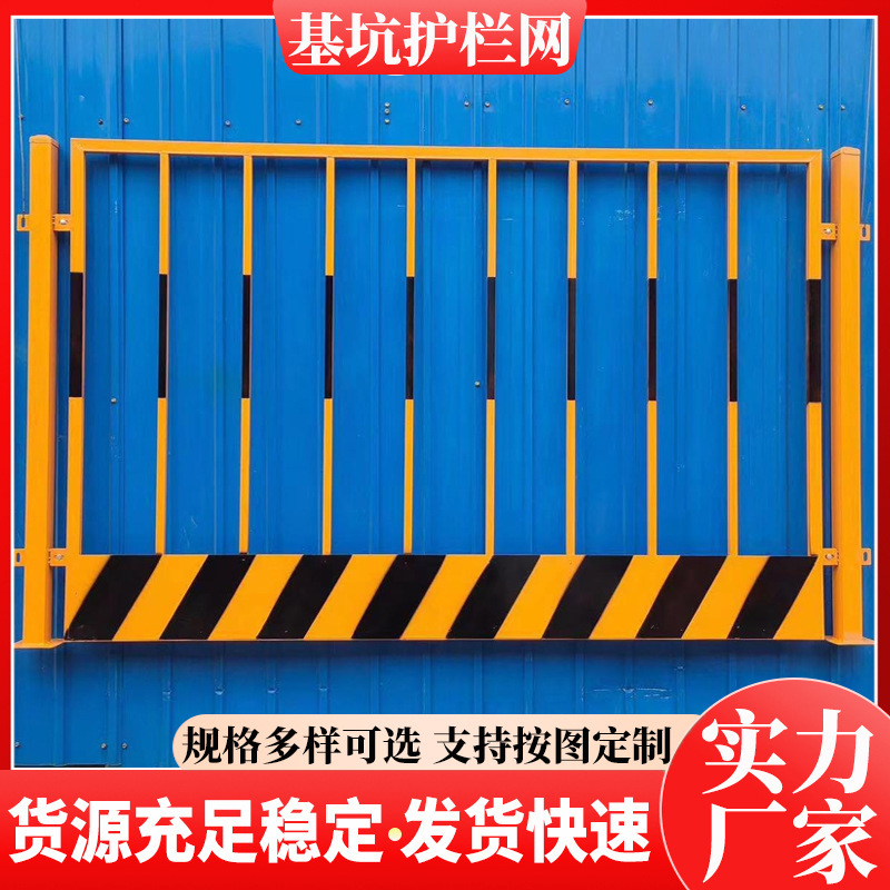 Construction of a yellow temporary fence at the building site site site site building warning gate