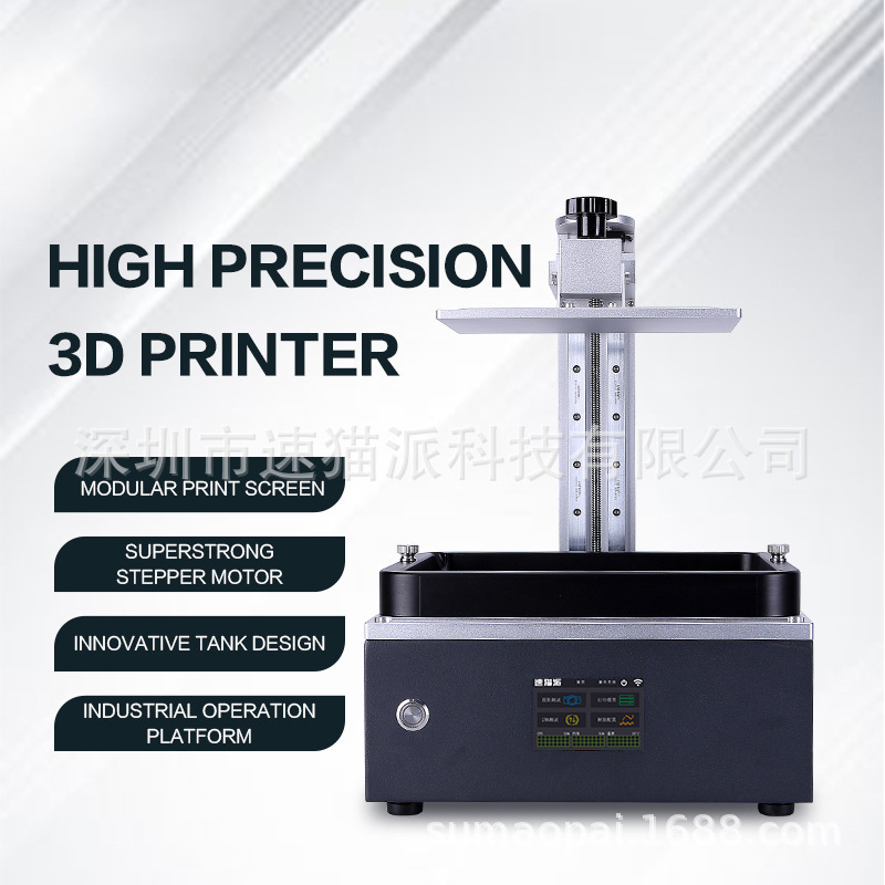 SUMAOPAI solidification of 3d printer 8.9 inches of black and white screen 4Kberry nanoDLP photosensitive resin