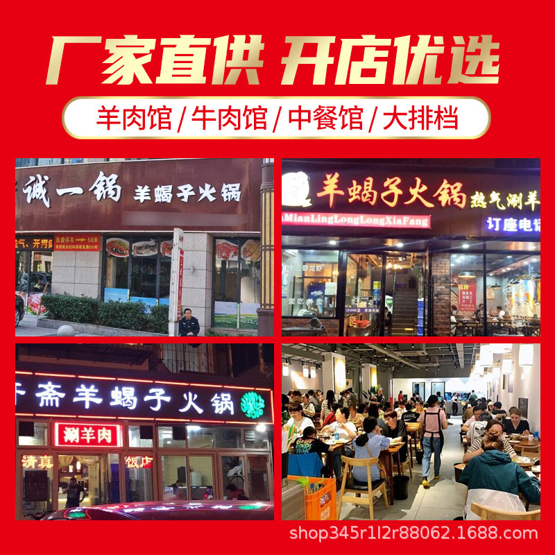 Một số nồi hơi bò cạp cừu ở Bắc Kinh, một miếng thịt cừu nướng với nước sốt cực cay.