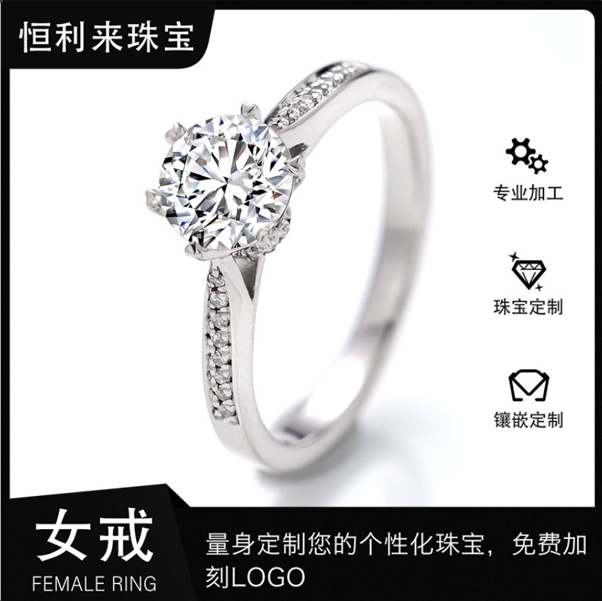 莫桑鑽S925銀渡18K金時來運轉女戒潮流時尚 工藝品 鑽戒 飾品