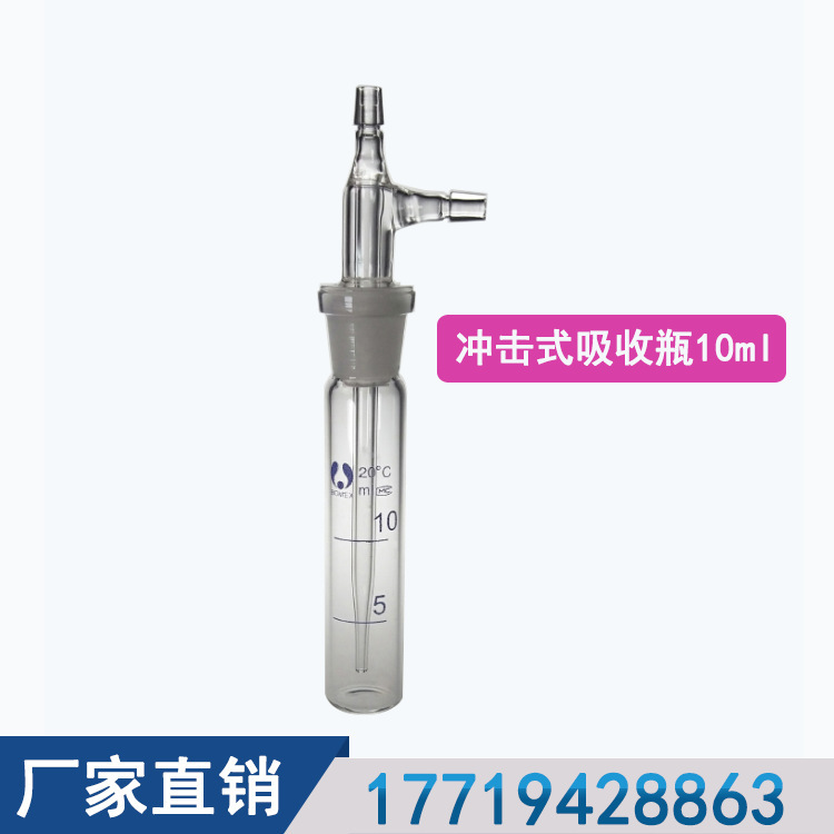 10 ml25 ml50 ml75 ml125 ml250 mml275 ml gas sample bottle