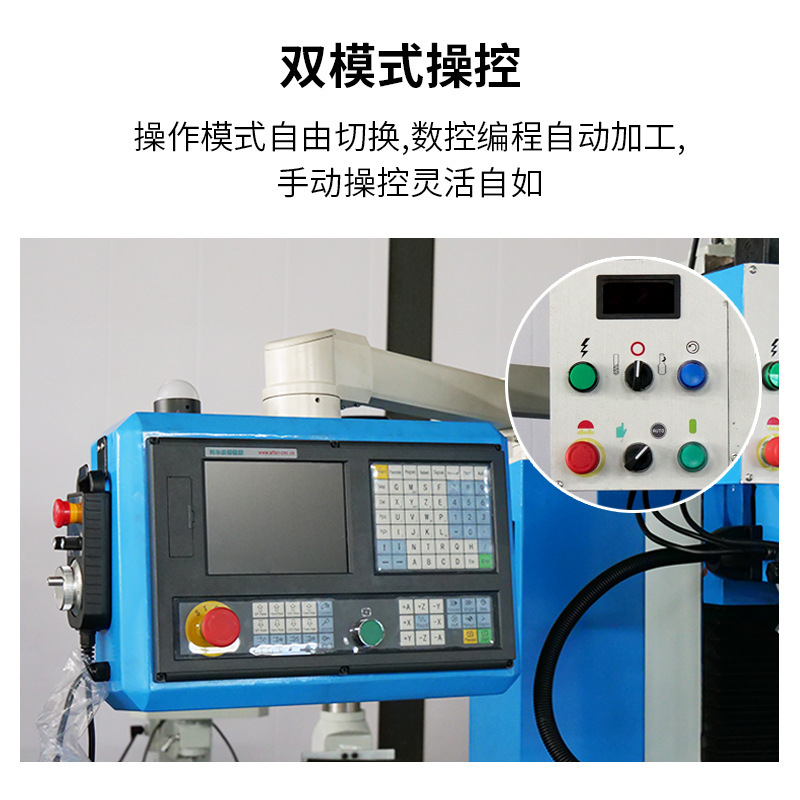 数控钻铣床多功能钻铣一体机Z轴带抱闸变频电机大扭矩 CNC-M45