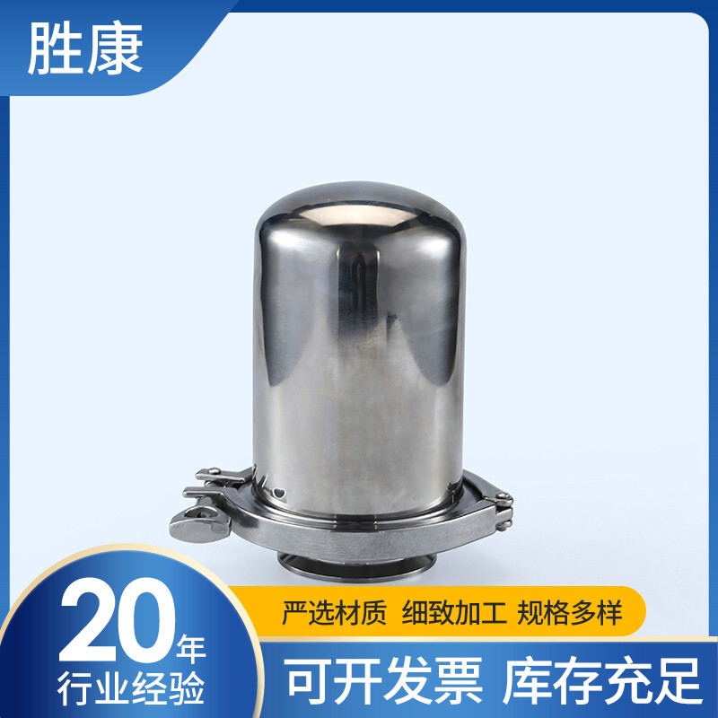 It's a health-grade fast-respiration valve, 304 stainless steel respirator valve.