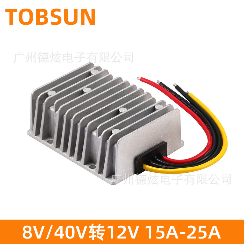 8V40V轉12V升降壓直流電源轉換器12V-24V變12V3A~25A車載電源模塊