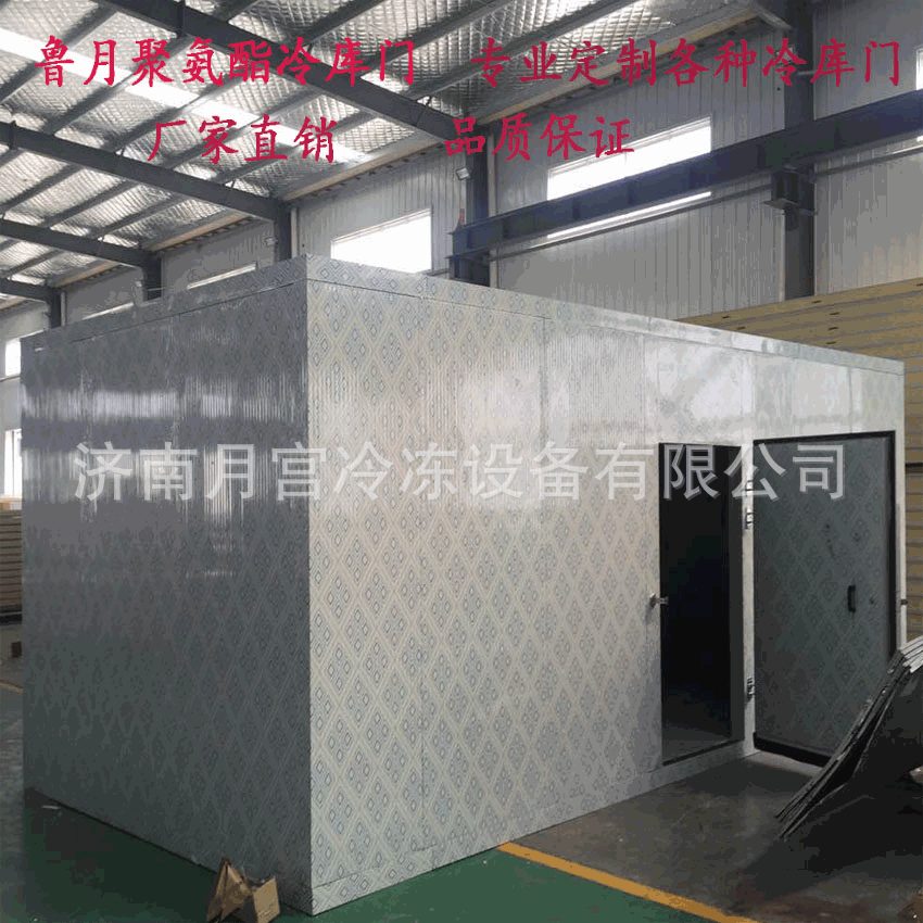 200 thick, double-sided steel polyurethane platinum wall.