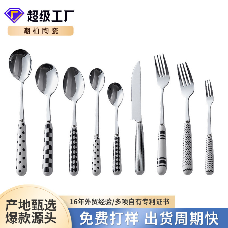 ins復古風陶瓷手柄不鏽鋼刀叉勺餐具甜品勺家用牛排刀叉logo定製
