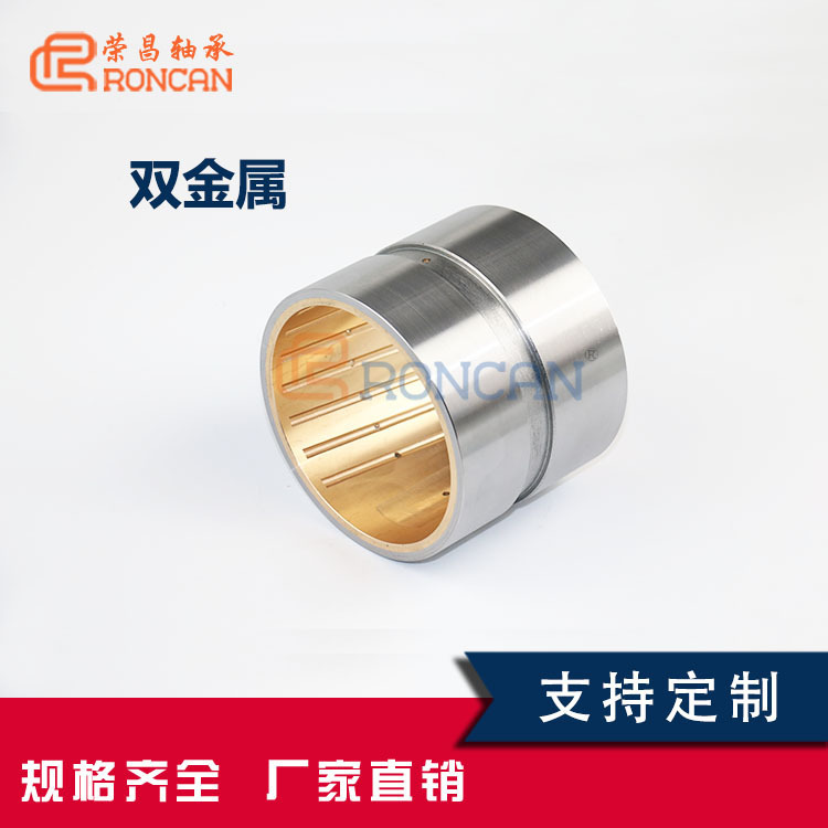 A direct sale of the RCB-400 steel-filled copper alloy ditch with double metal.