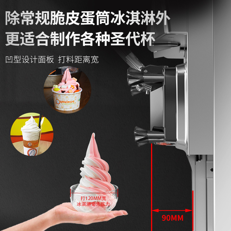Quangjiu Máy bán kem, máy bán kem 3 mùa thương mại, ốc đảo thương mại.