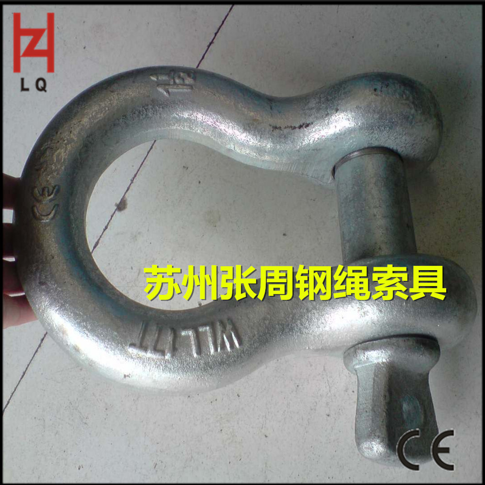 现货供应美标55T 高强度合金钢卸扣 弓型卸扣 马蹄扣 厂家
