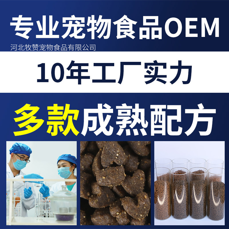 廠家直銷 定製成幼通用牛肉味狗糧金毛泰迪比熊博美狗糧代.工貼牌