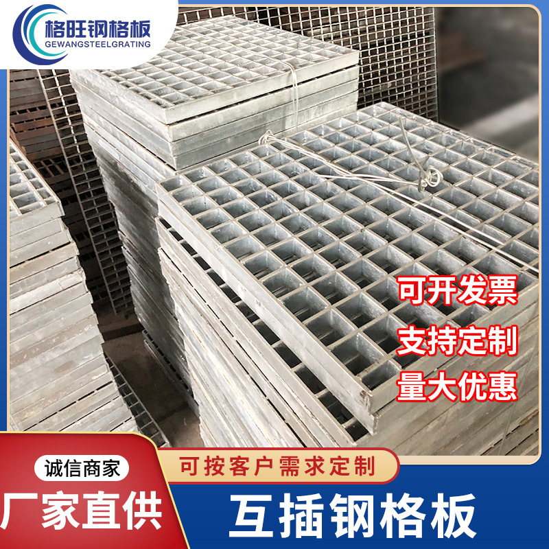 High-intensity heavy interlocking steel plyders are not easily rusty from maintaining stainless steel from steel plating.