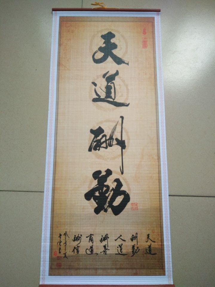 Supply of imitations (CANE WALLSCROLL CALENDAR)