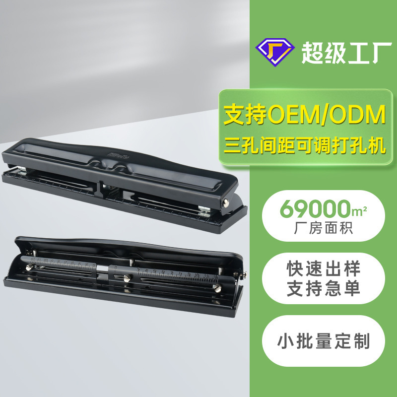 [적용 ESP] 사용자 정의 로고 포장 색상, triholed perforators