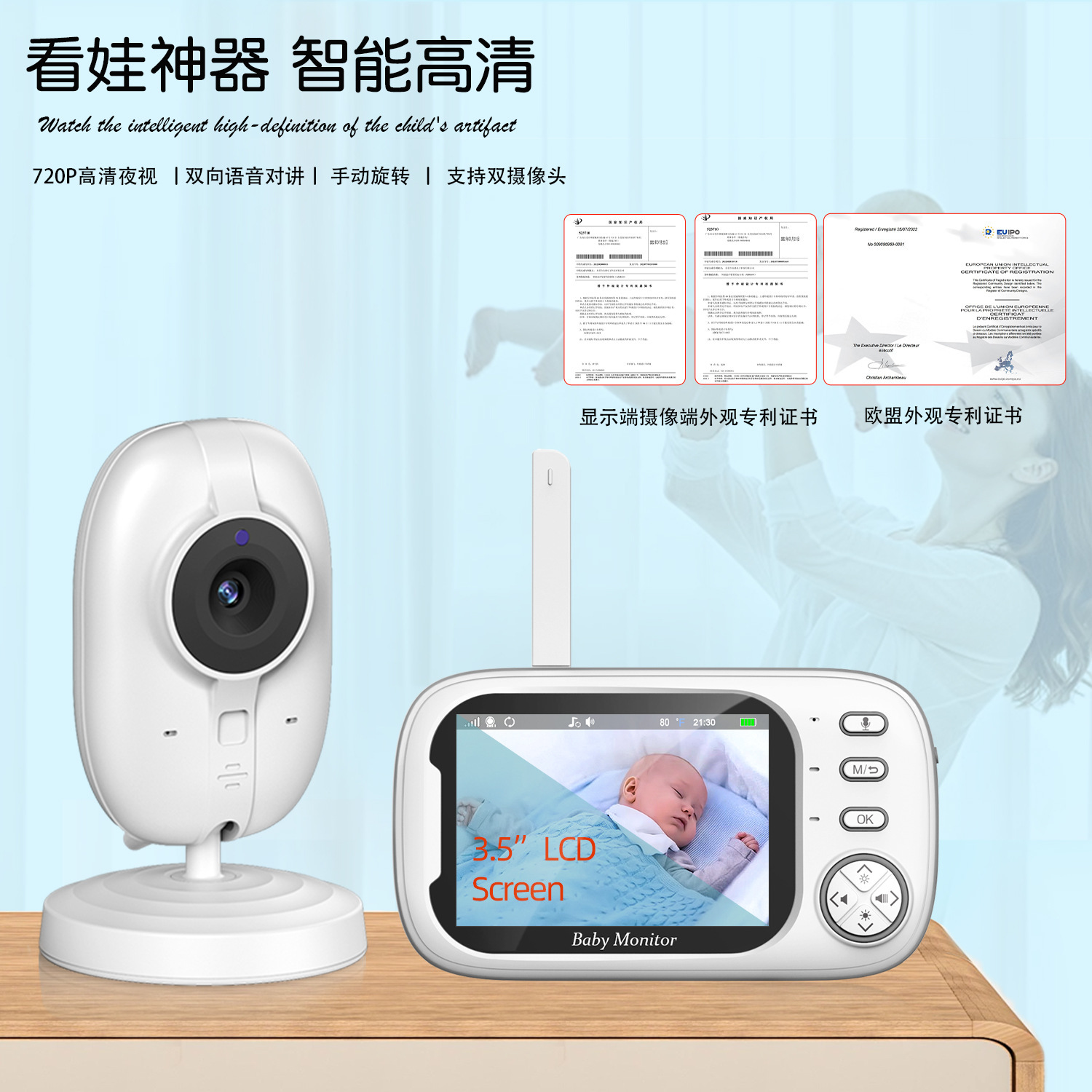 Hàng nóng nóng bán ABM 600 trẻ em theo dõi trẻ em cho chuông giường ăn báo động nâng cấp trẻ em