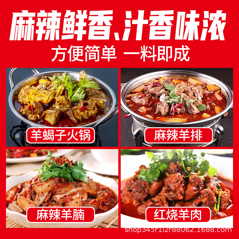 Một số nồi hơi bò cạp cừu ở Bắc Kinh, một miếng thịt cừu nướng với nước sốt cực cay.