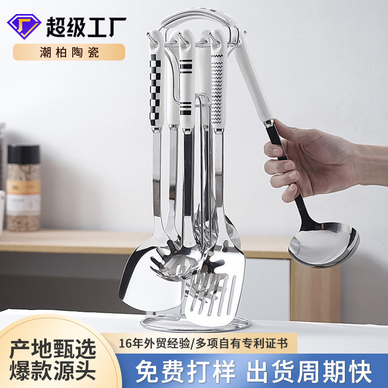 不鏽鋼廚具套裝鍋鏟家用陶瓷不鏽鋼炒菜鏟子火鍋勺子廚房烹飪套裝