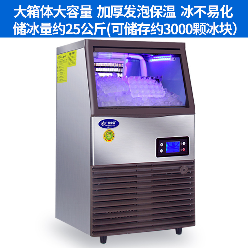 Đó là một cỗ máy băng quy mô lớn, quy mô nhỏ, một cỗ máy băng quy mô lớn, một tiệm trà kem.