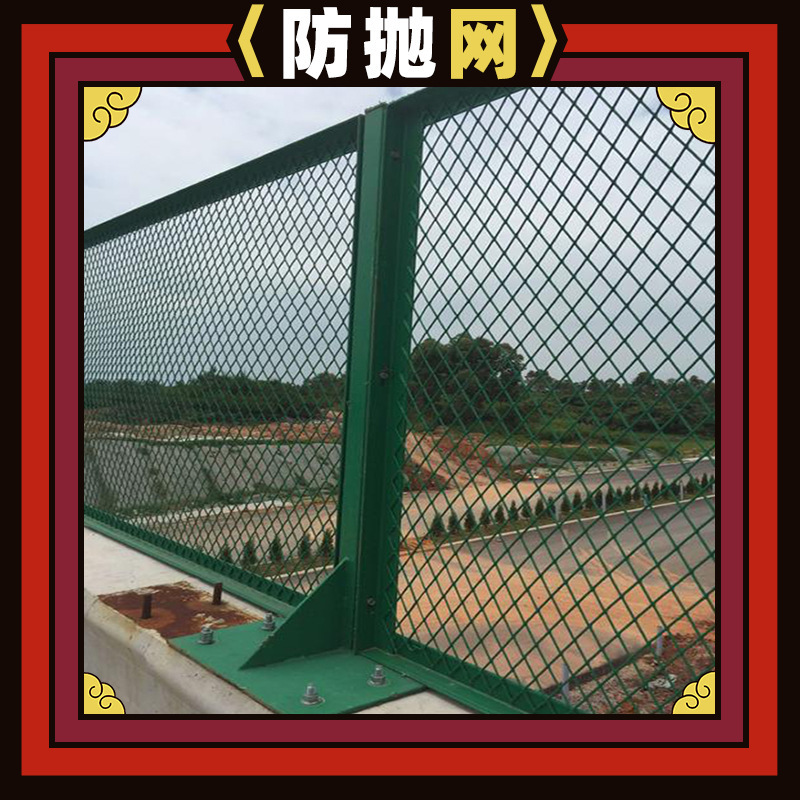 Customization of the anti-brawl rail rail fences for the Scrambling Wall-shaped Scrambling Network freeway isolation fence