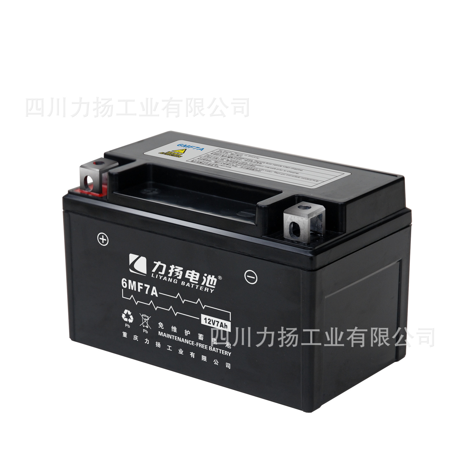 12V7A free of battery maintenance, 6MF7A free battery maintenance