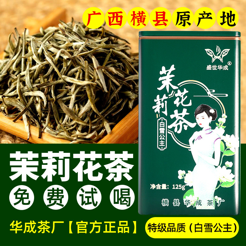 Đúng là chất lượng của 1 lon sắt 125g của Jasmine.