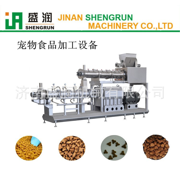 Dog food and cat food production line, dog food processing machine, small dog food production equipment, luxurious machine.