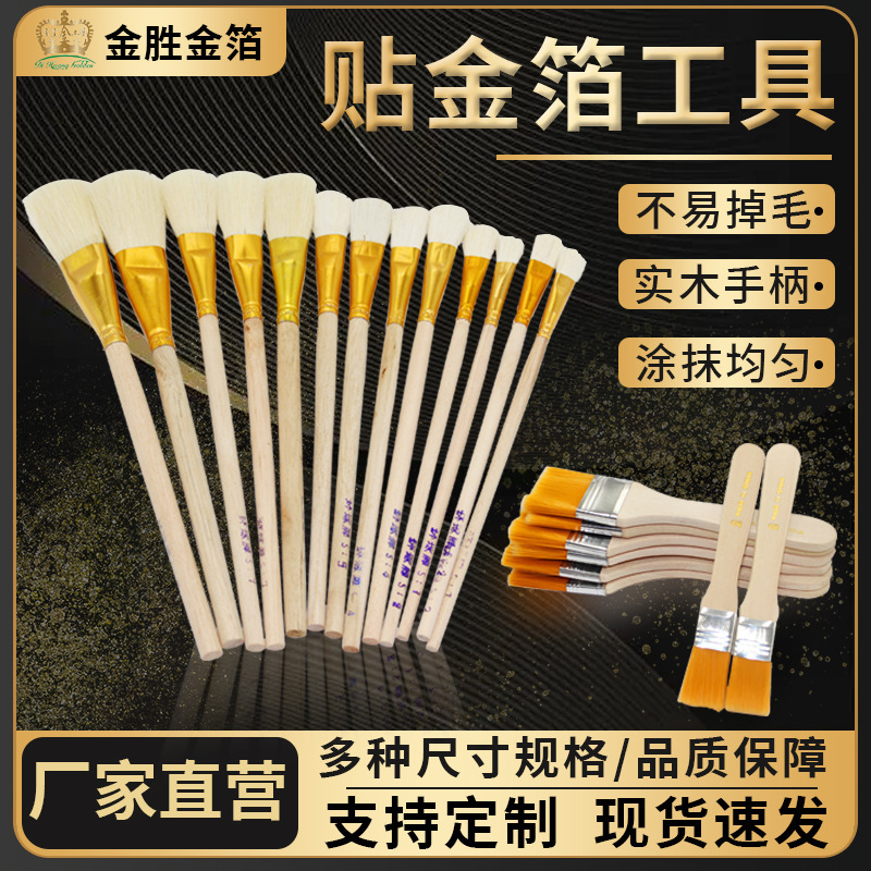 The Golden Witternist's special tool to paint woolbrush brushes, soft-flush nylon brushes.