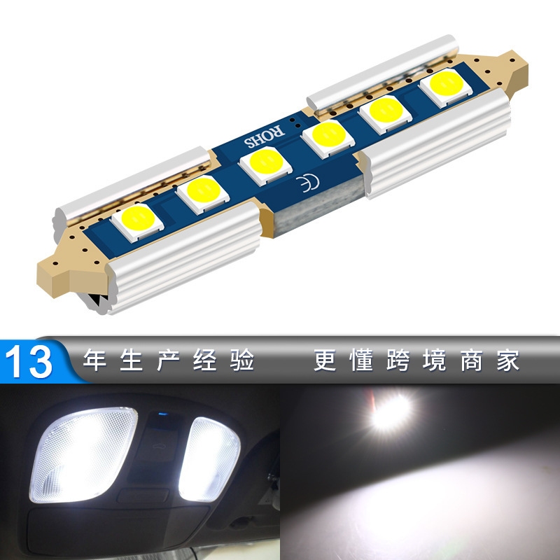 双尖阅读灯CANBUS汽车led解码牌照灯3030-31mm-42mm宽压双尖灯