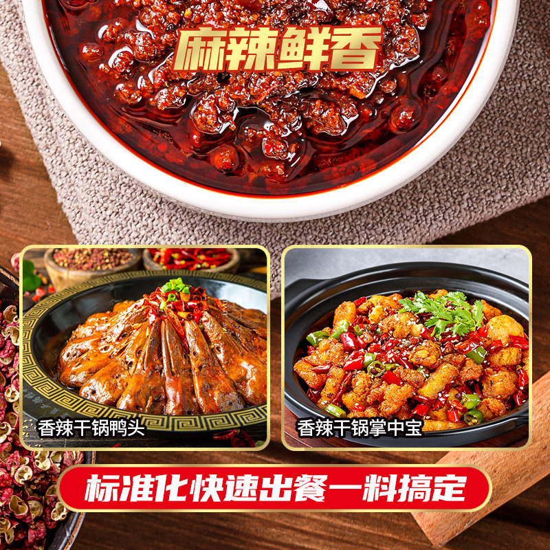 Nước sốt khử mùi cho cải mặn thương mại.