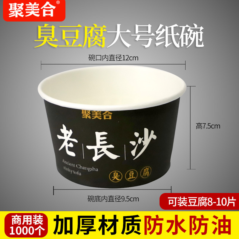 I'll use 1,500 single-time paper bowls (5-6 tablets, small bowls) 350 ml.