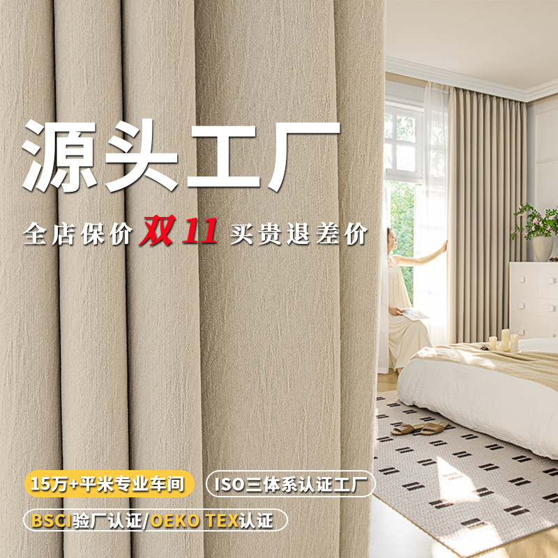 Gửi đến một cửa sổ nhỏ với một bông tuyết với màn chắn dày trong phòng khách.
