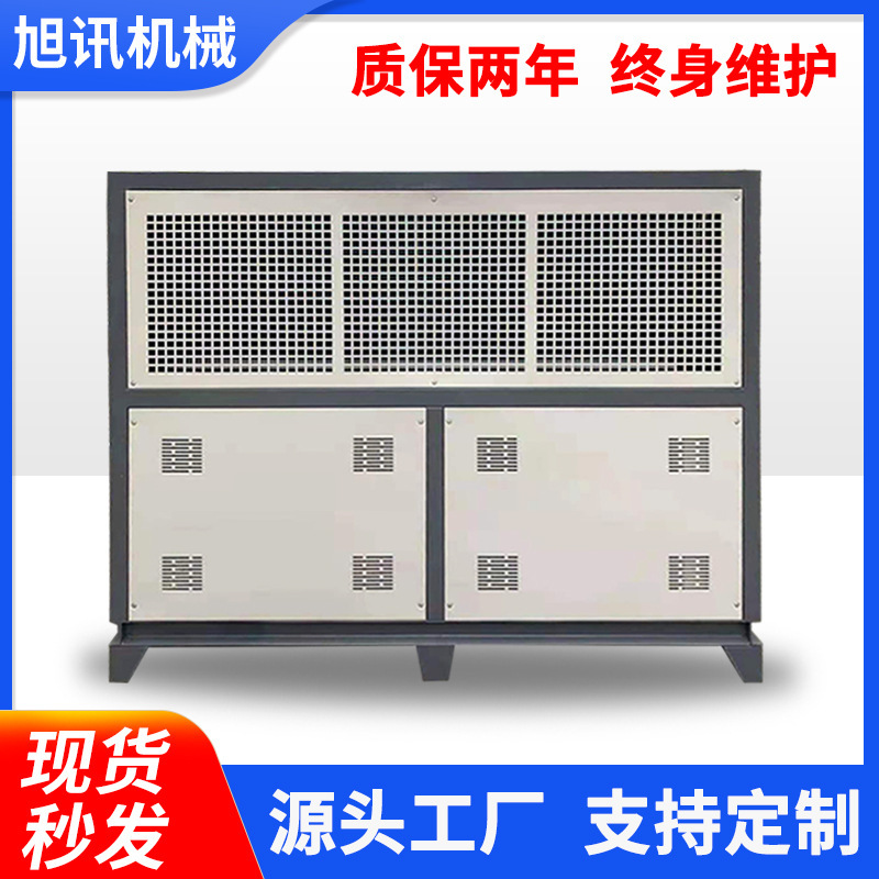 Customizing chemical-mixed earth-water cold water chiller, energy-efficient, low-temperature blast-proof submerge cold water plant