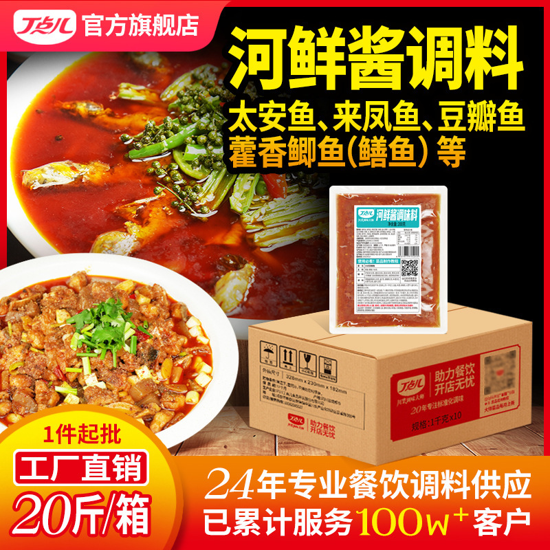 Một chút nước sốt thực phẩm và một ít rượu cải.